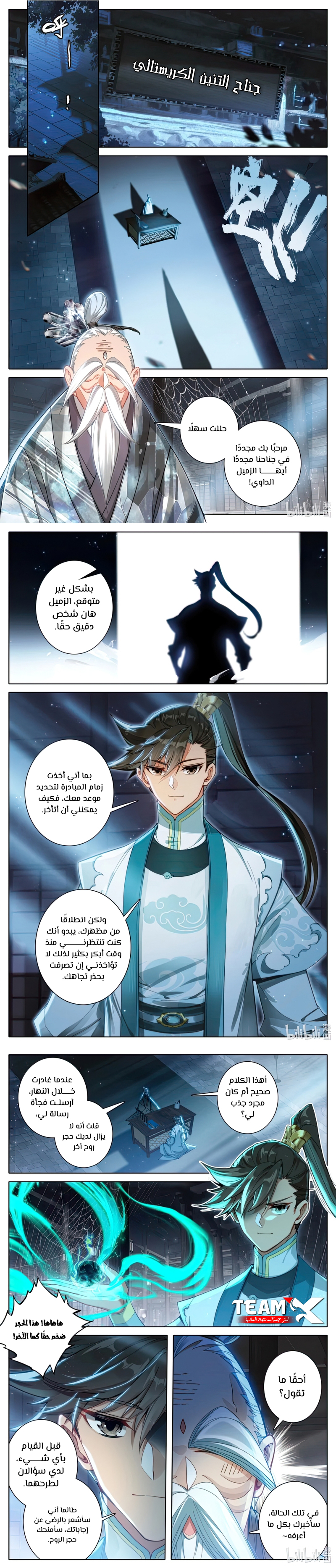 صفحة 3