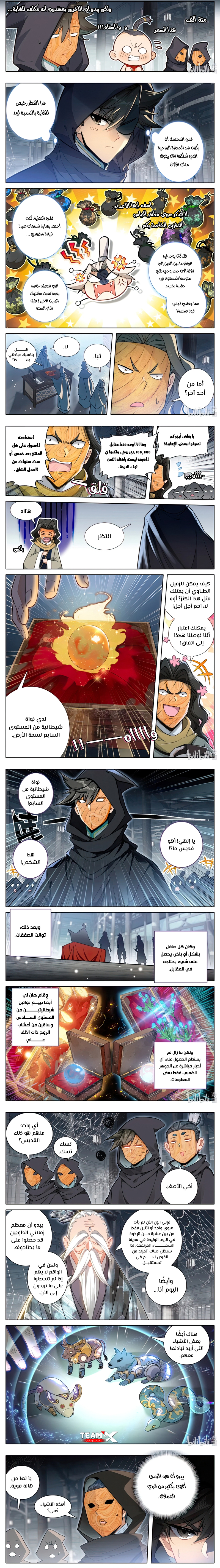 صفحة 4