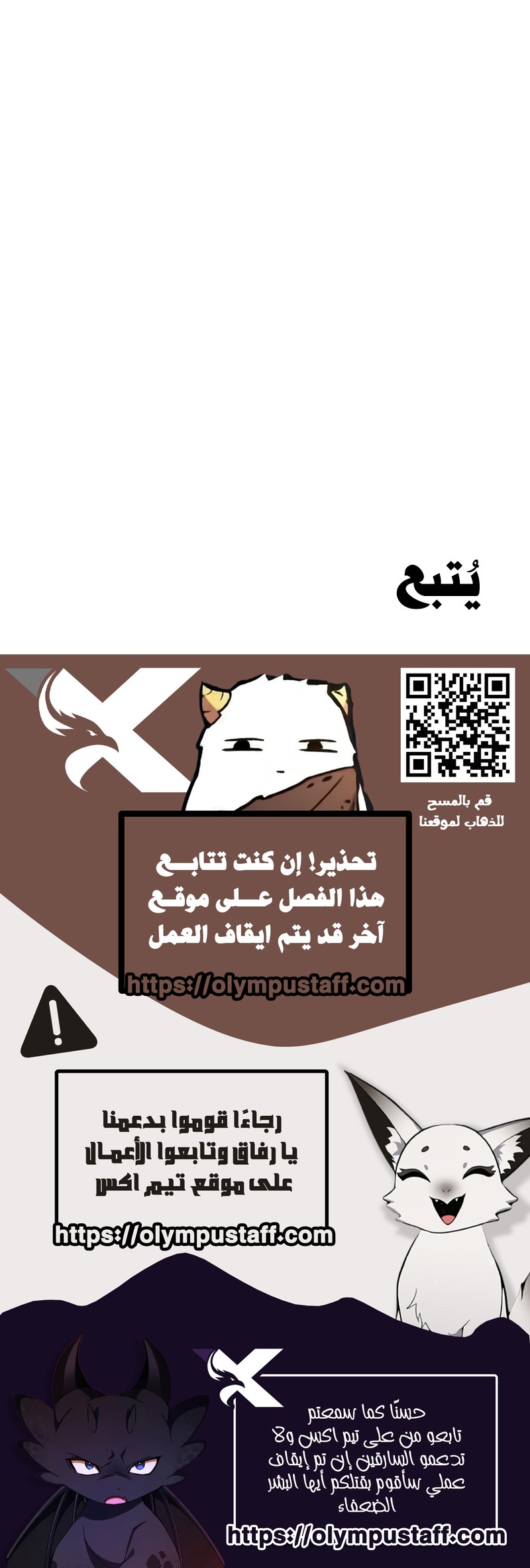 صفحة 5