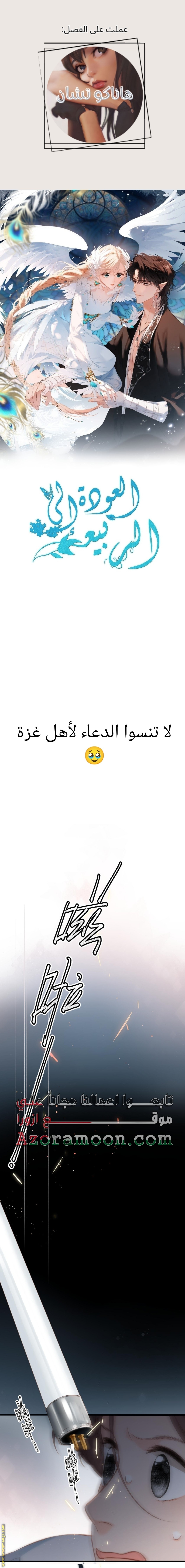 صفحة 1
