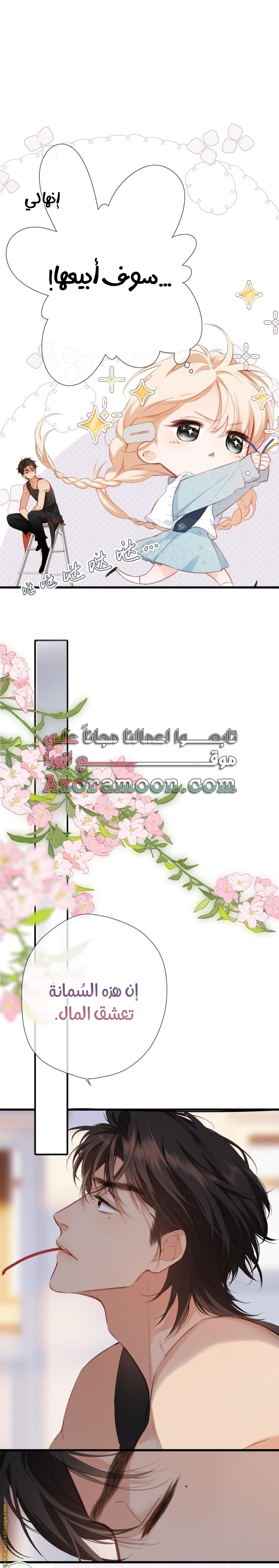 صفحة 9