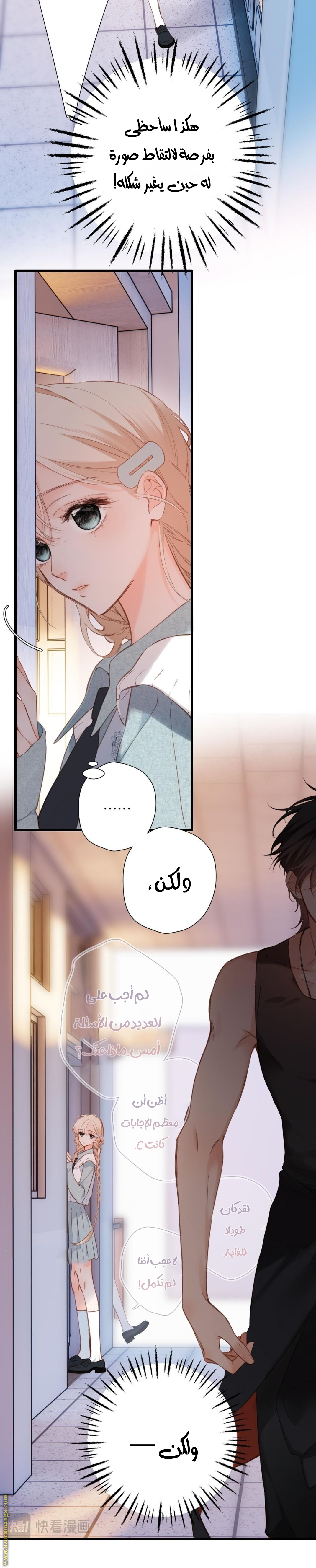صفحة 6