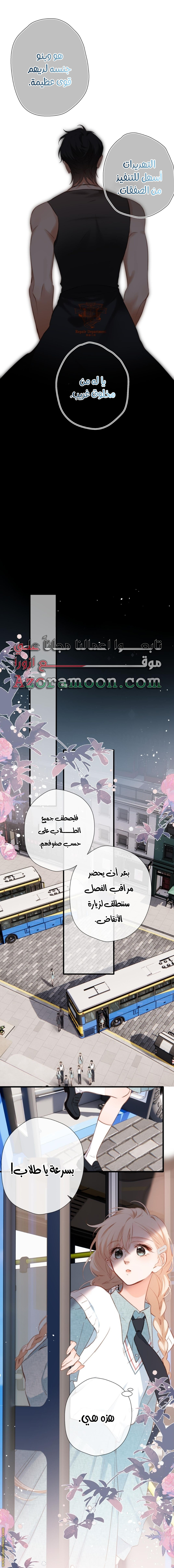 صفحة 7