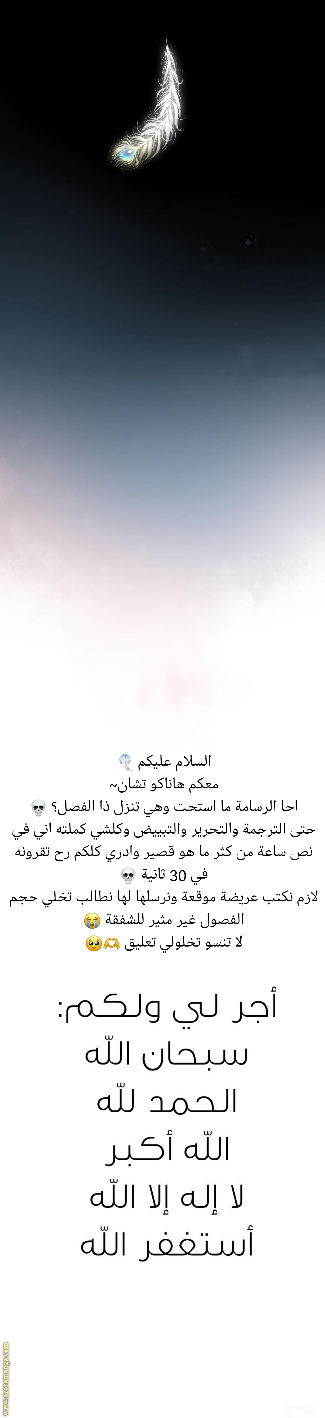 صفحة 9