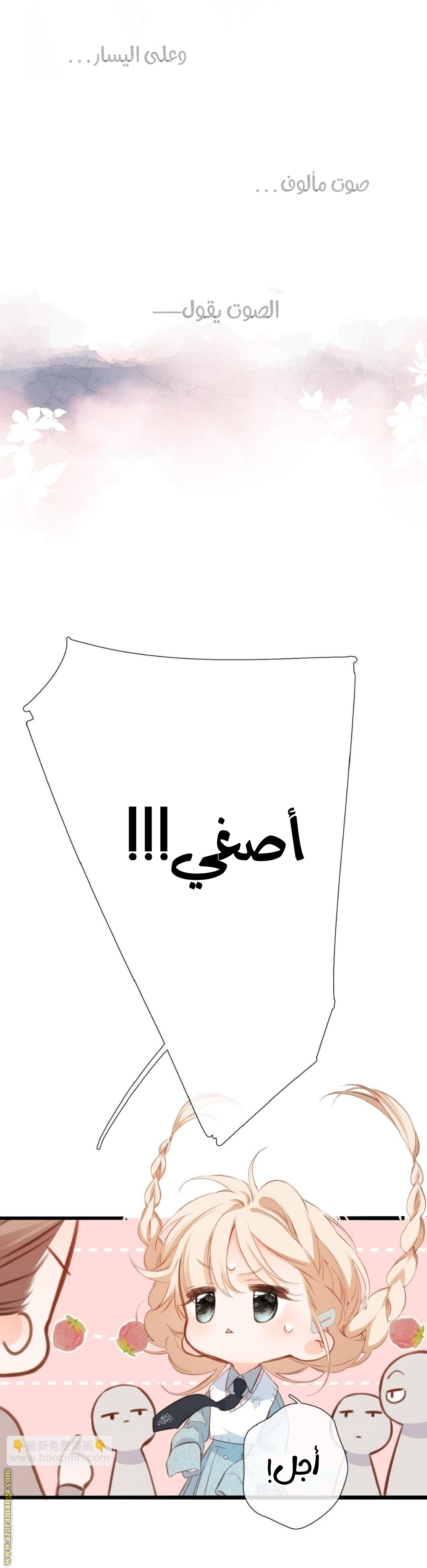 صفحة 12