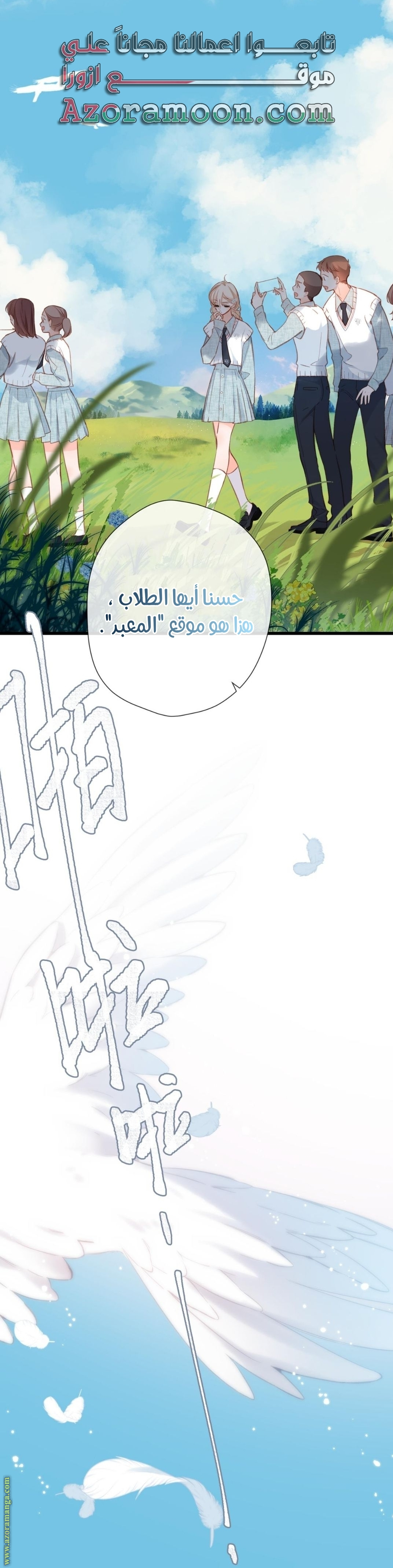 صفحة 6