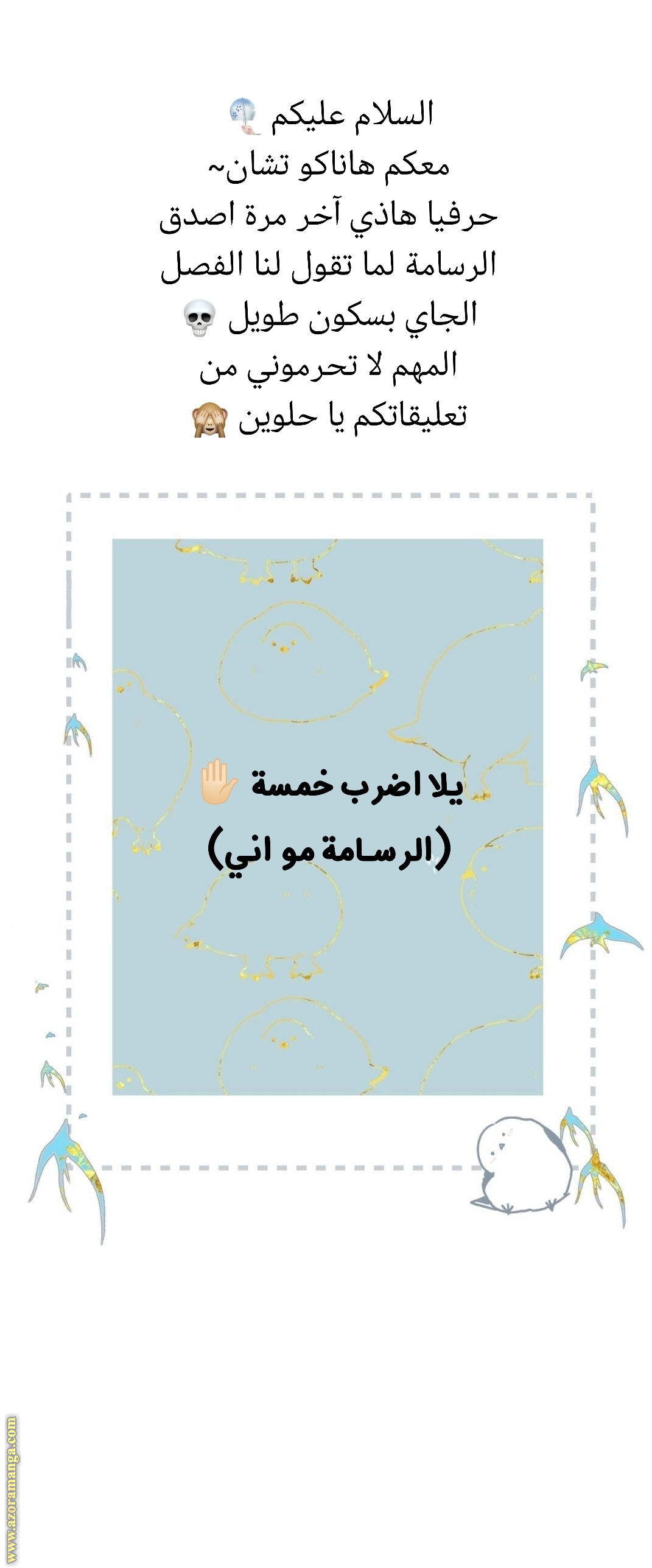 صفحة 9