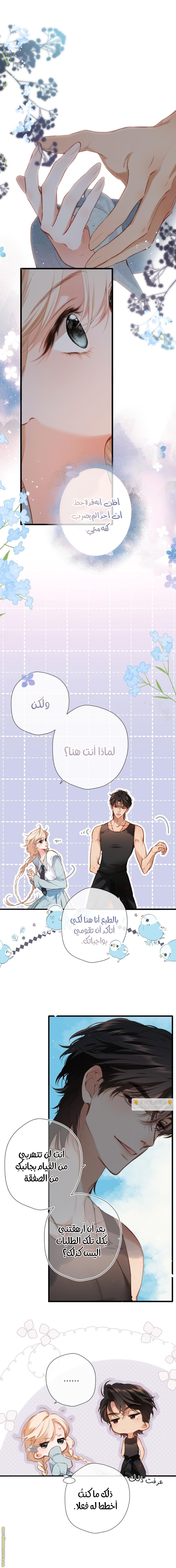 صفحة 2