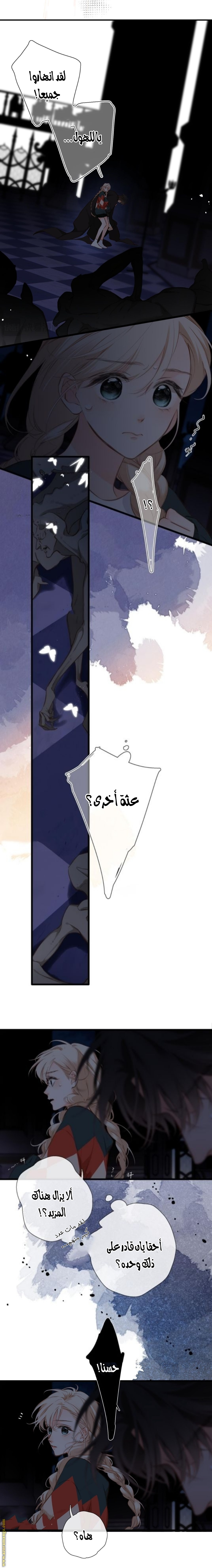 صفحة 11