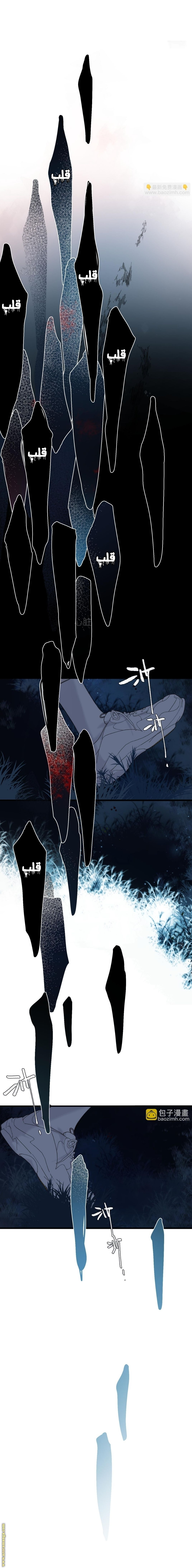 صفحة 2