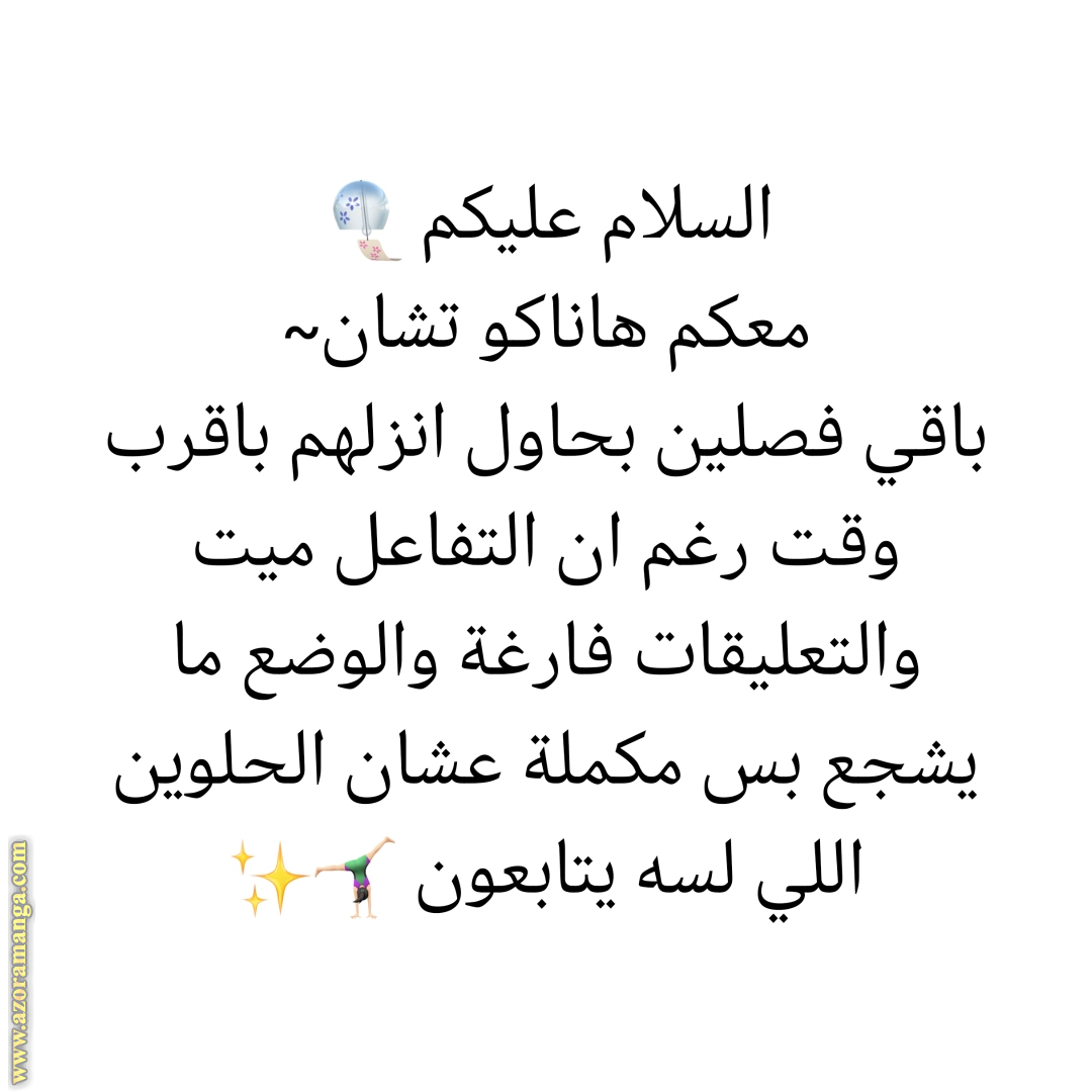صفحة 14