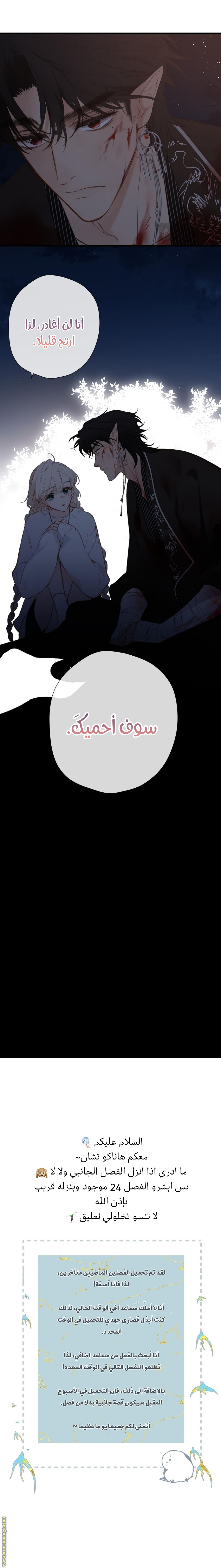 صفحة 10