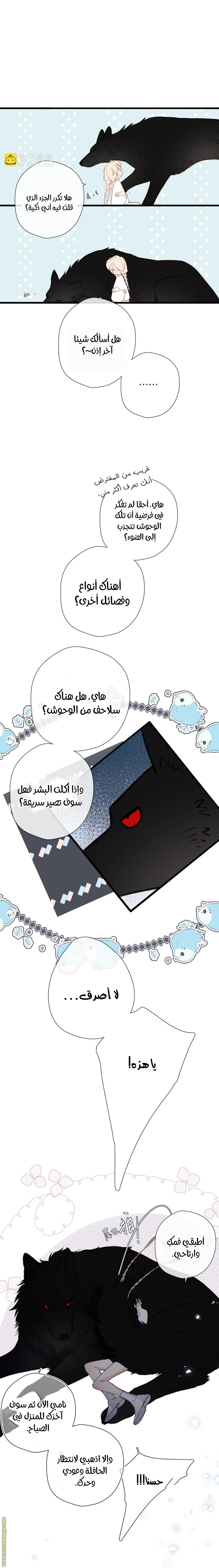 صفحة 9