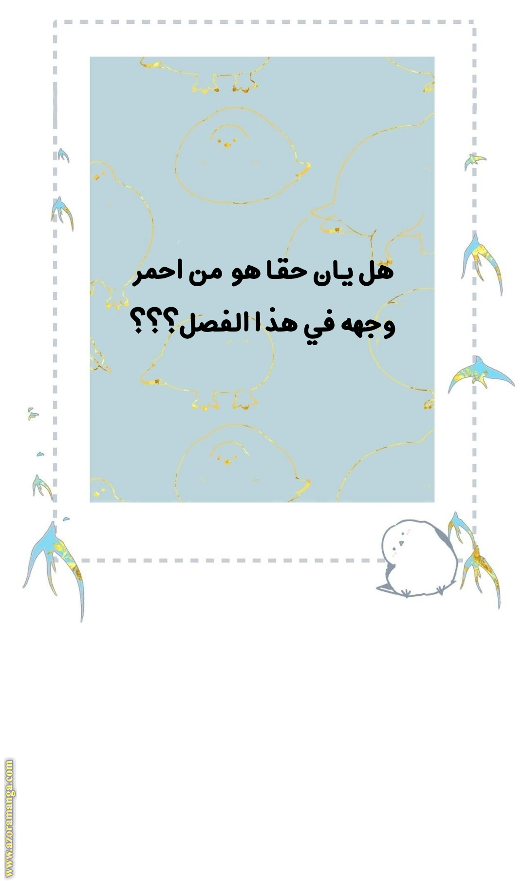 صفحة 13