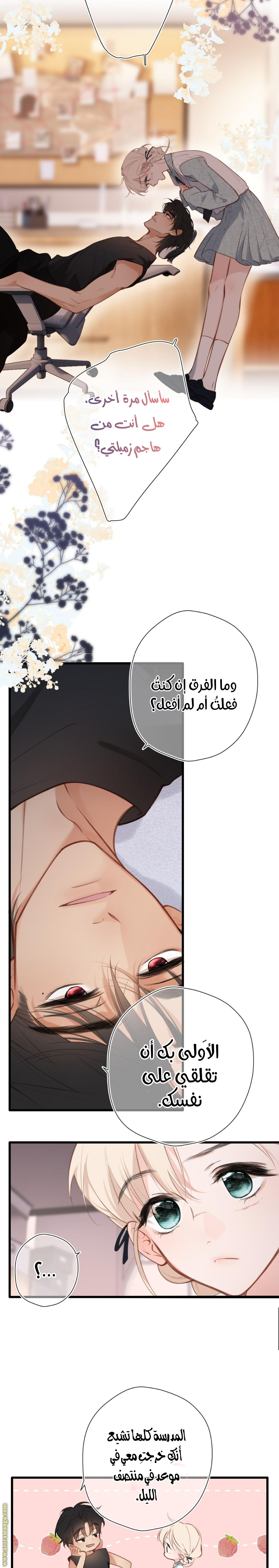 صفحة 7