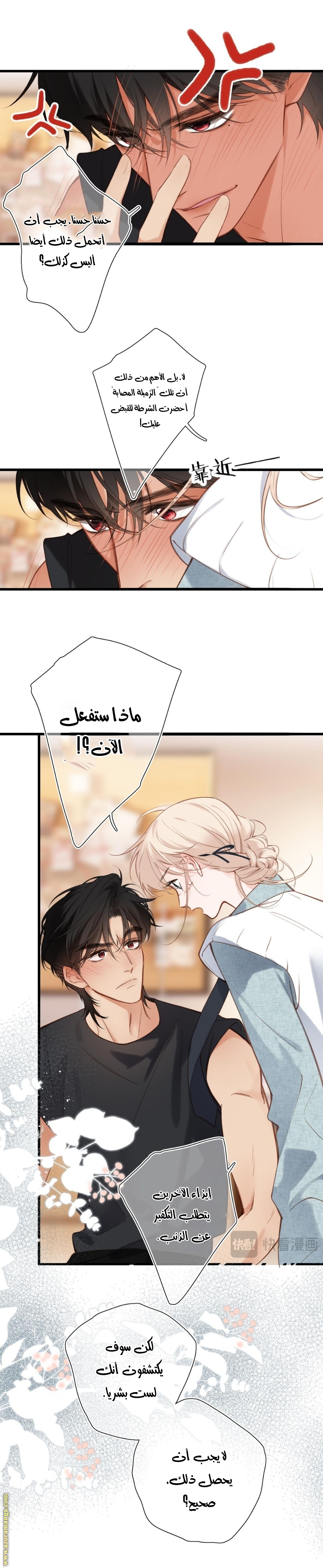 صفحة 9
