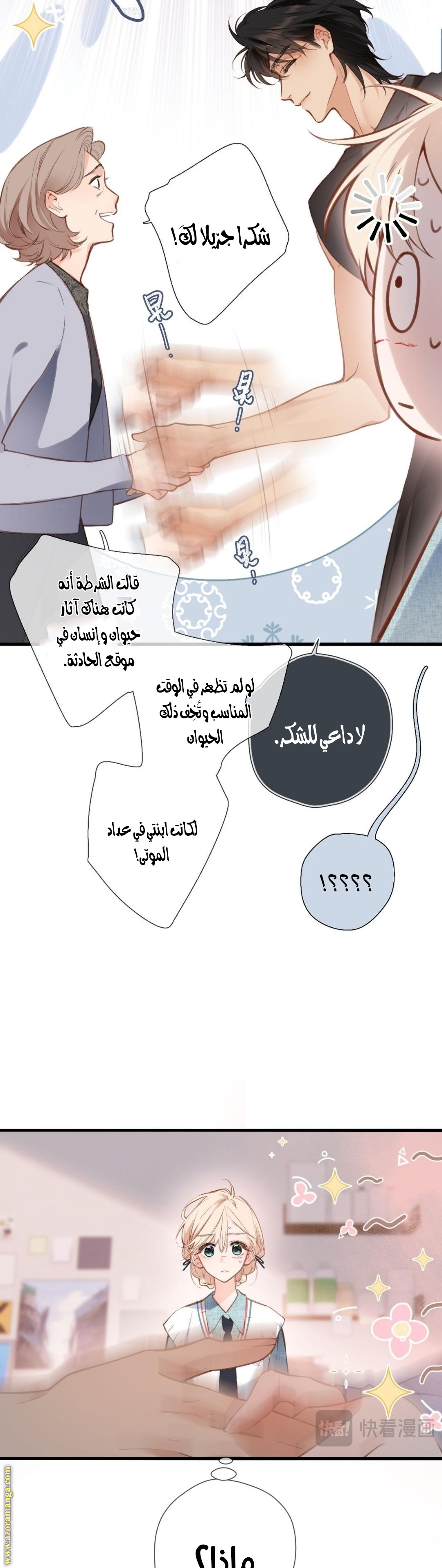 صفحة 11