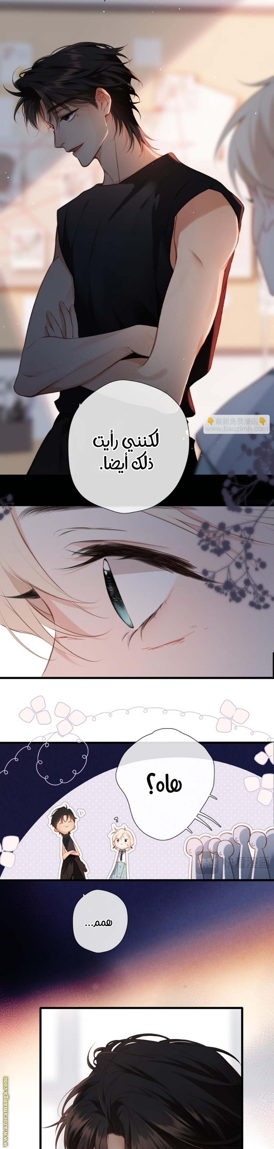 صفحة 16