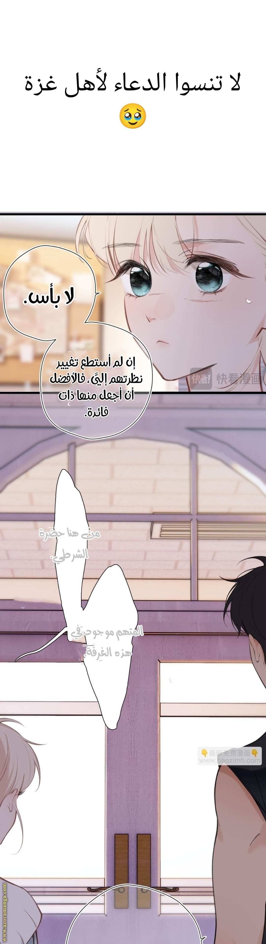 صفحة 5