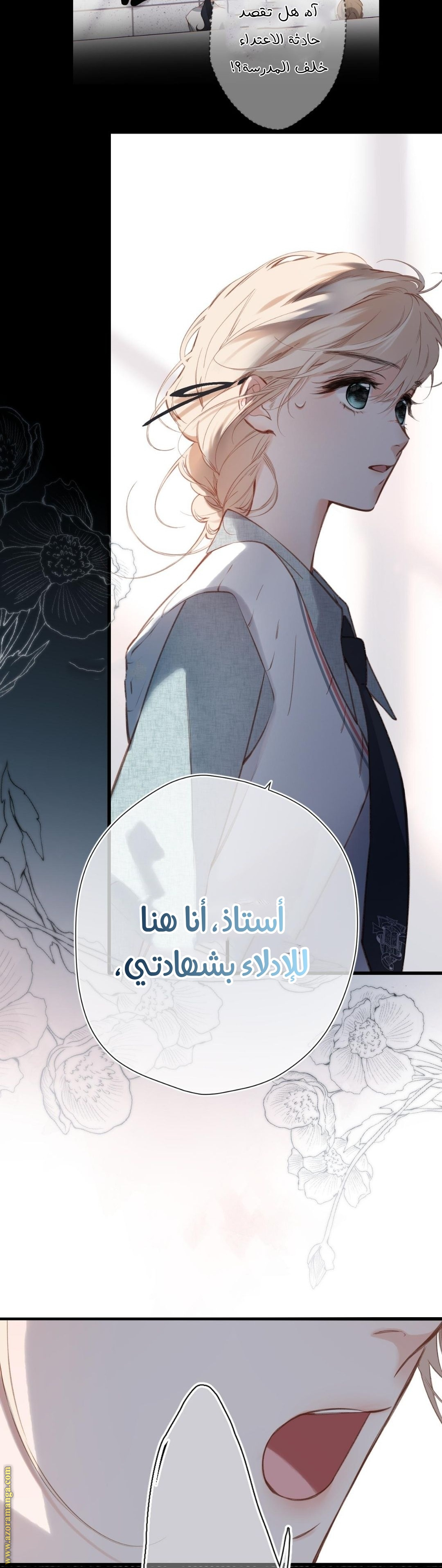 صفحة 9