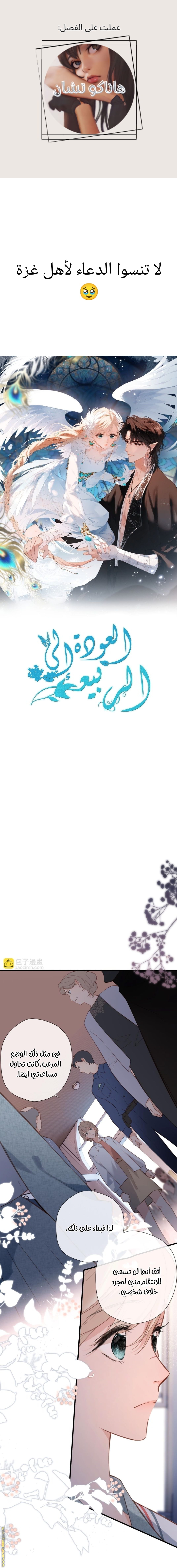 صفحة 4