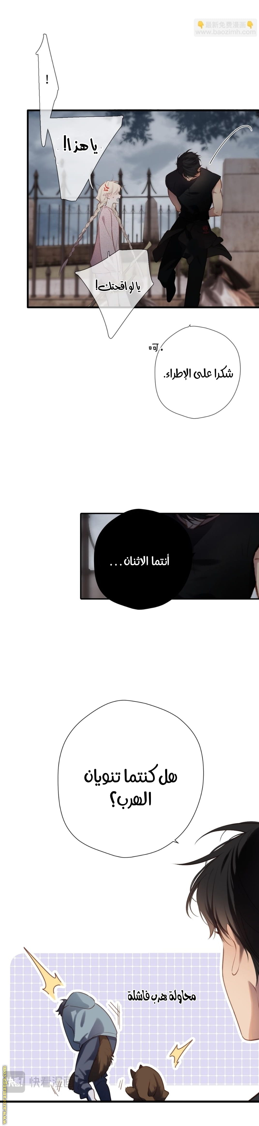 صفحة 11