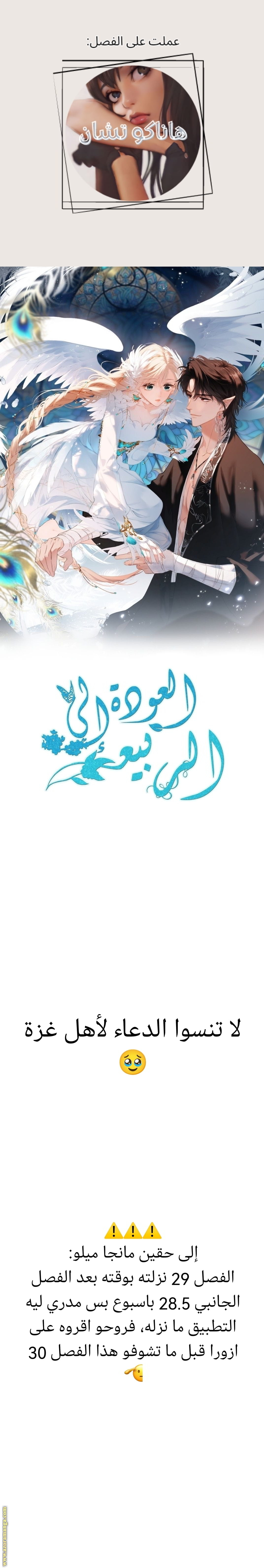 صفحة 4
