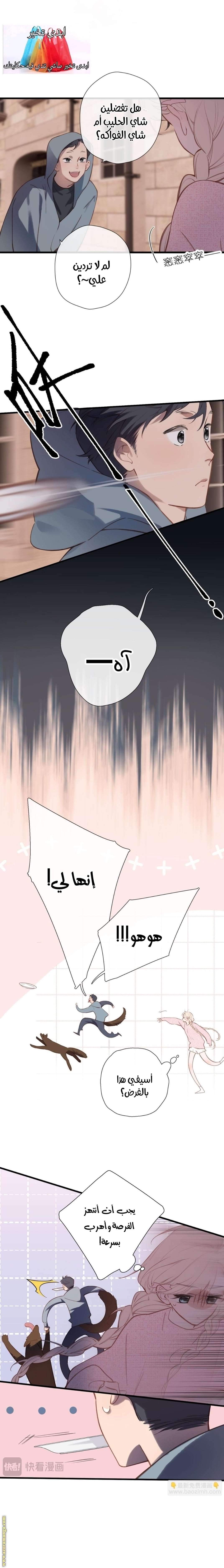 صفحة 7