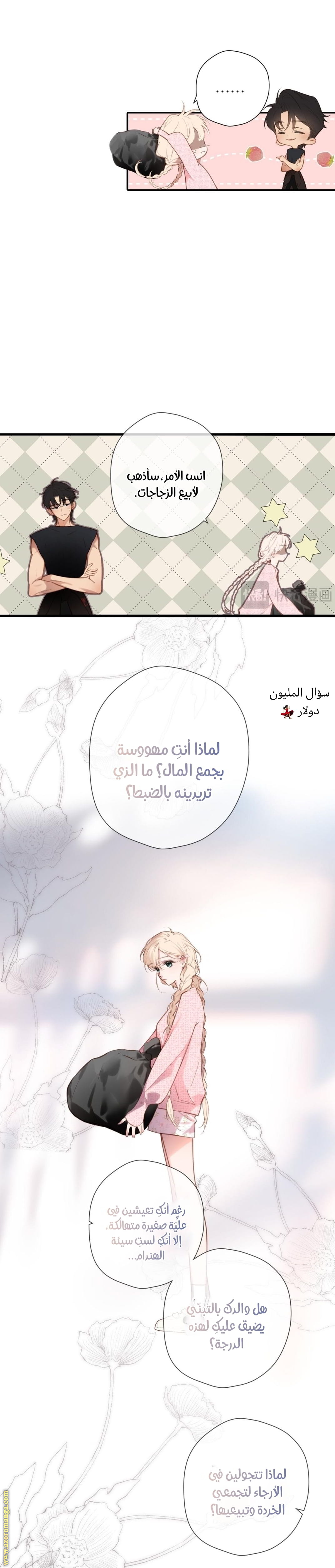 صفحة 13