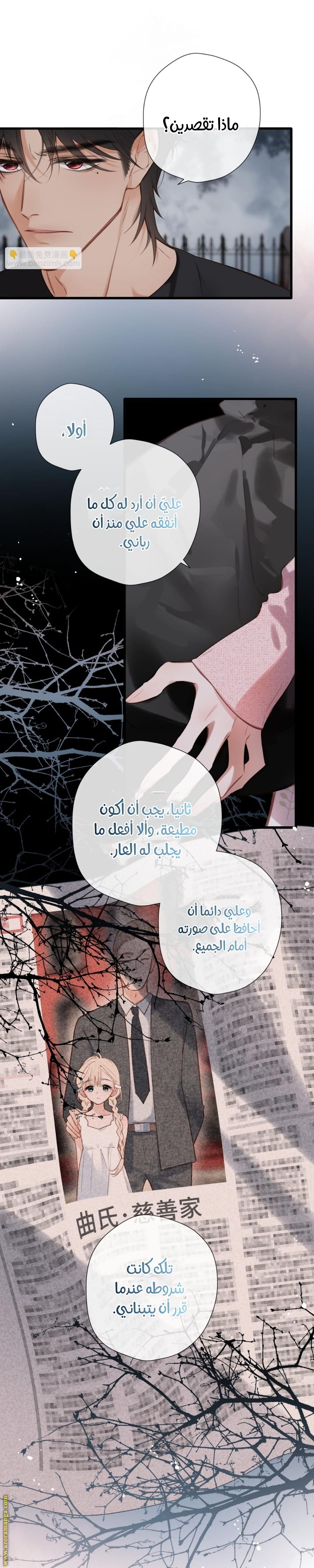 صفحة 15