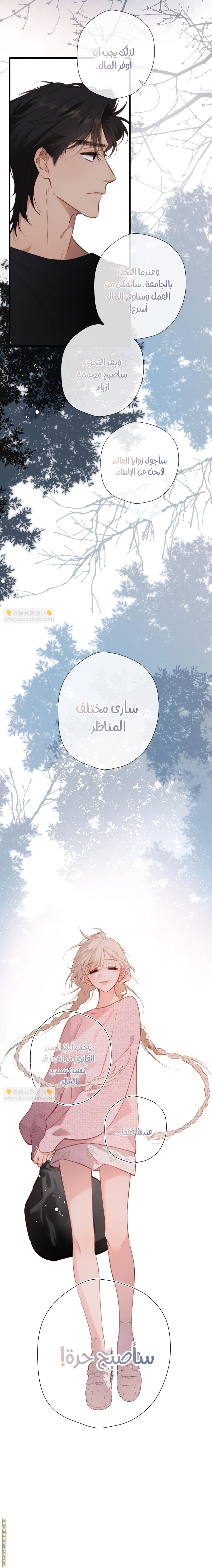صفحة 16