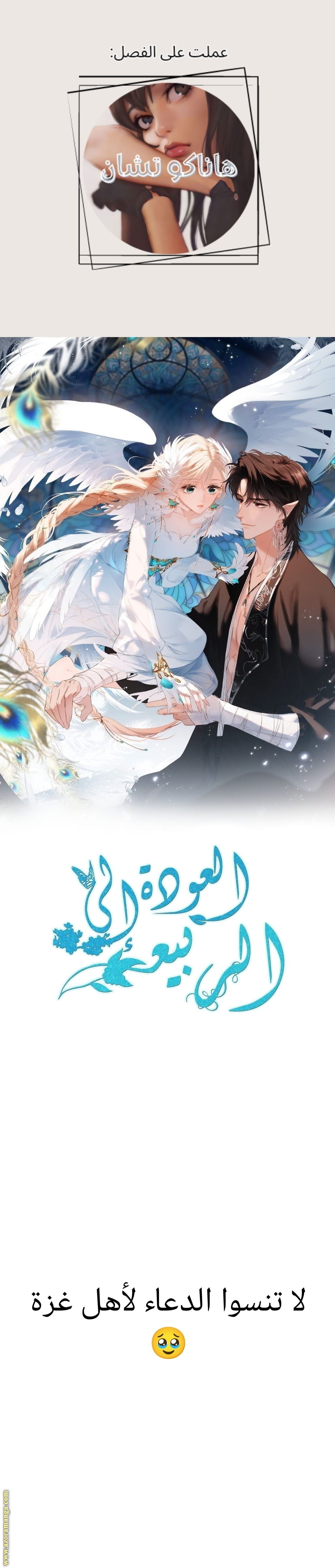 صفحة 4