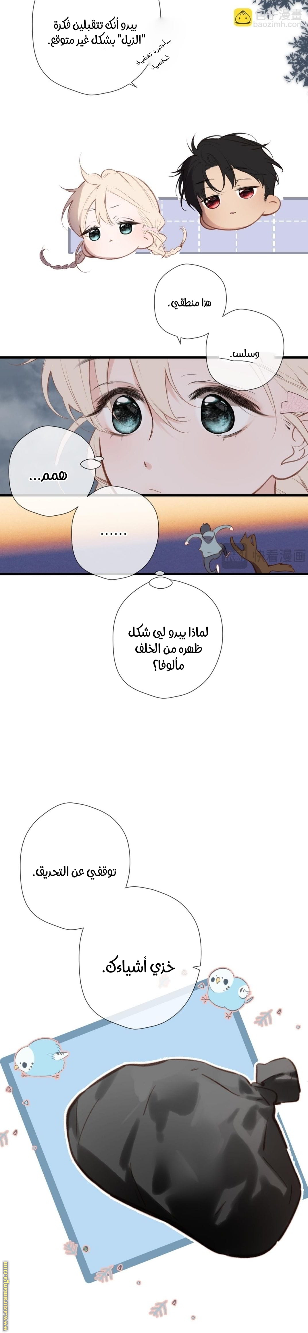 صفحة 10