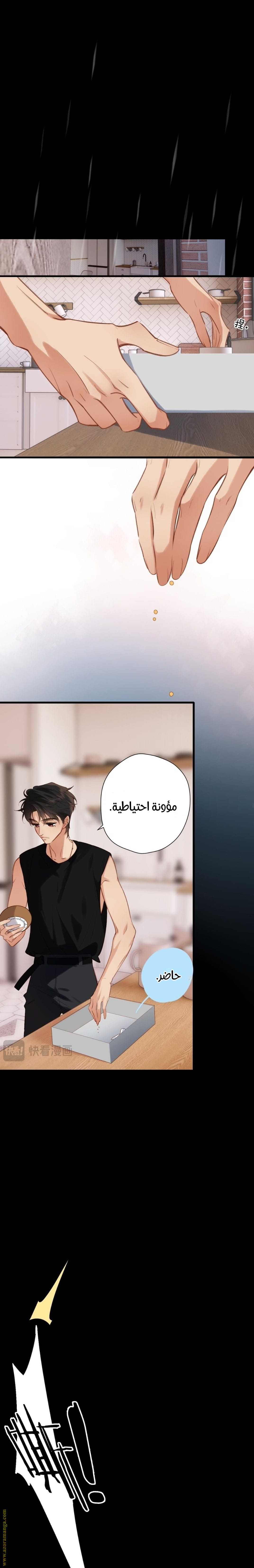 صفحة 12