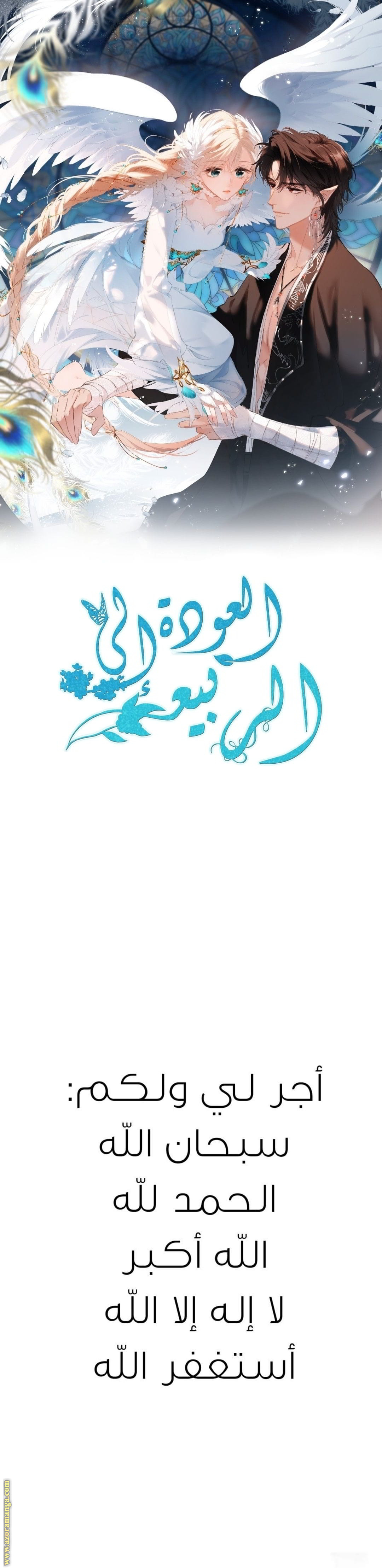 صفحة 5