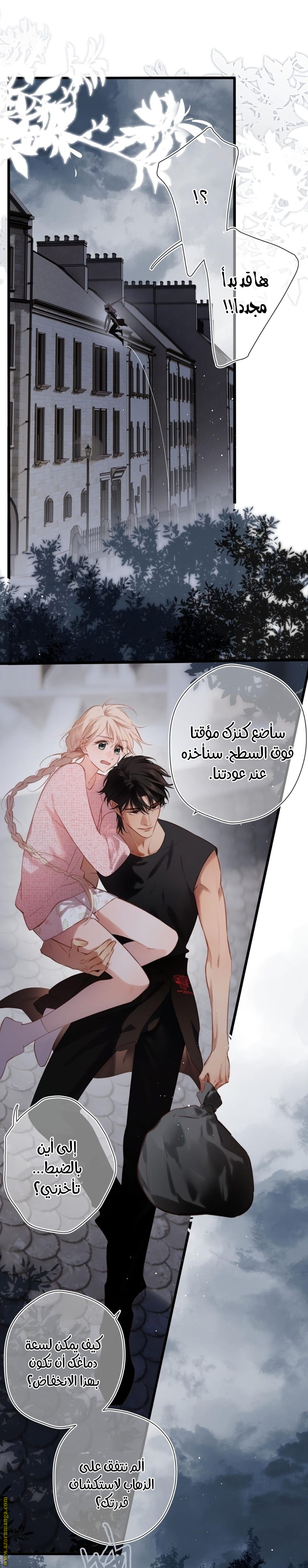 صفحة 7