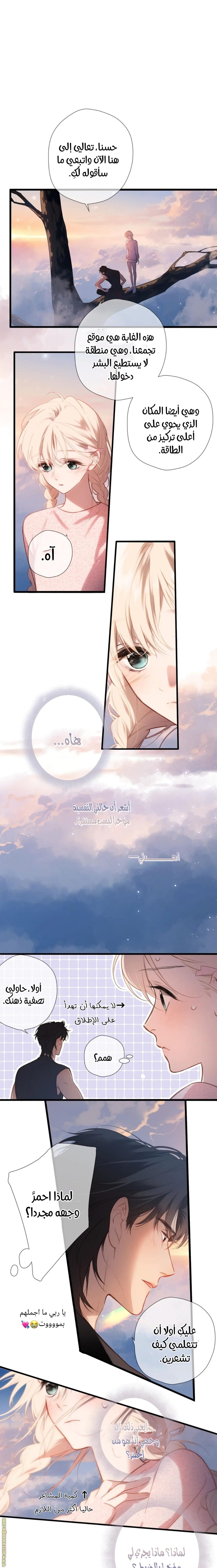 صفحة 10