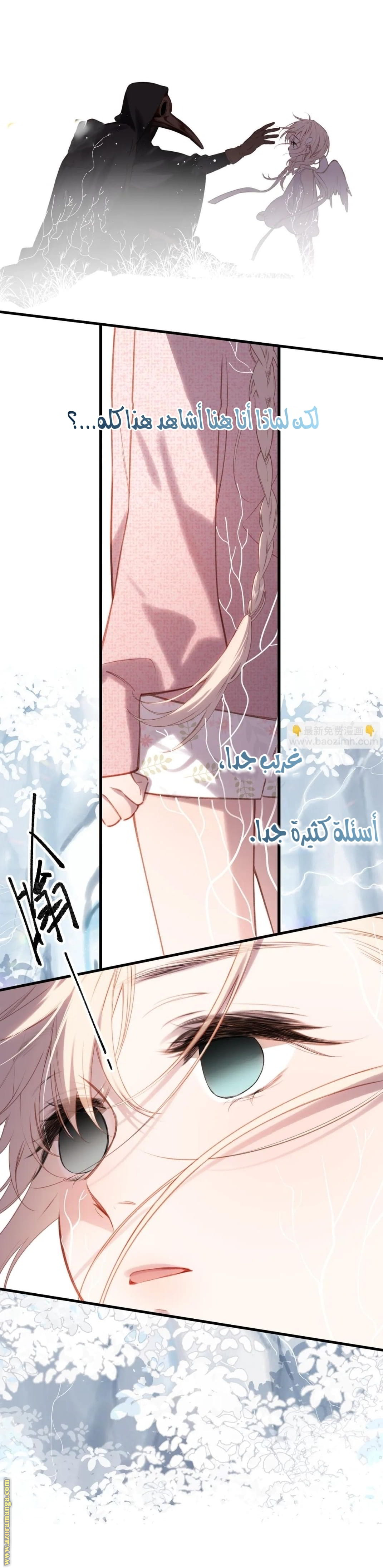 صفحة 9