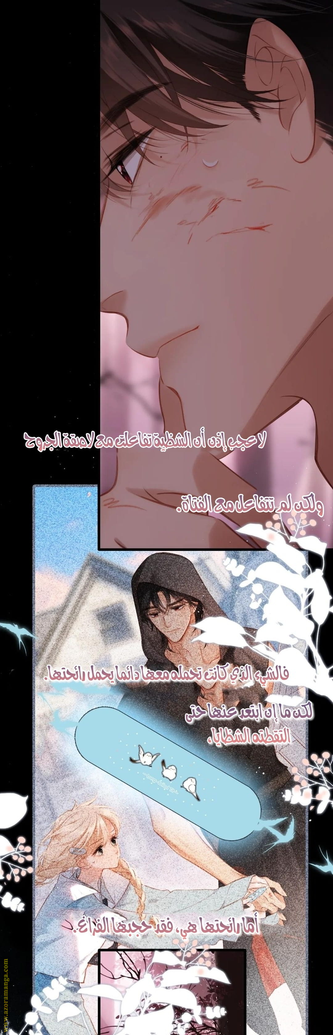 صفحة 14