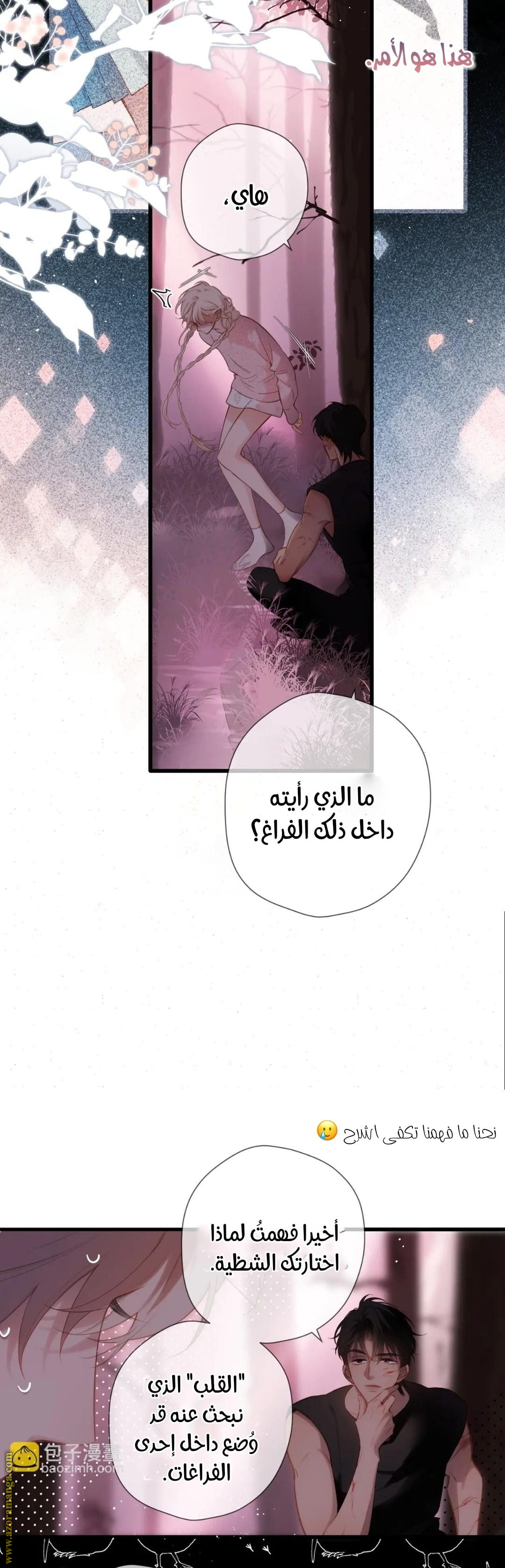 صفحة 15