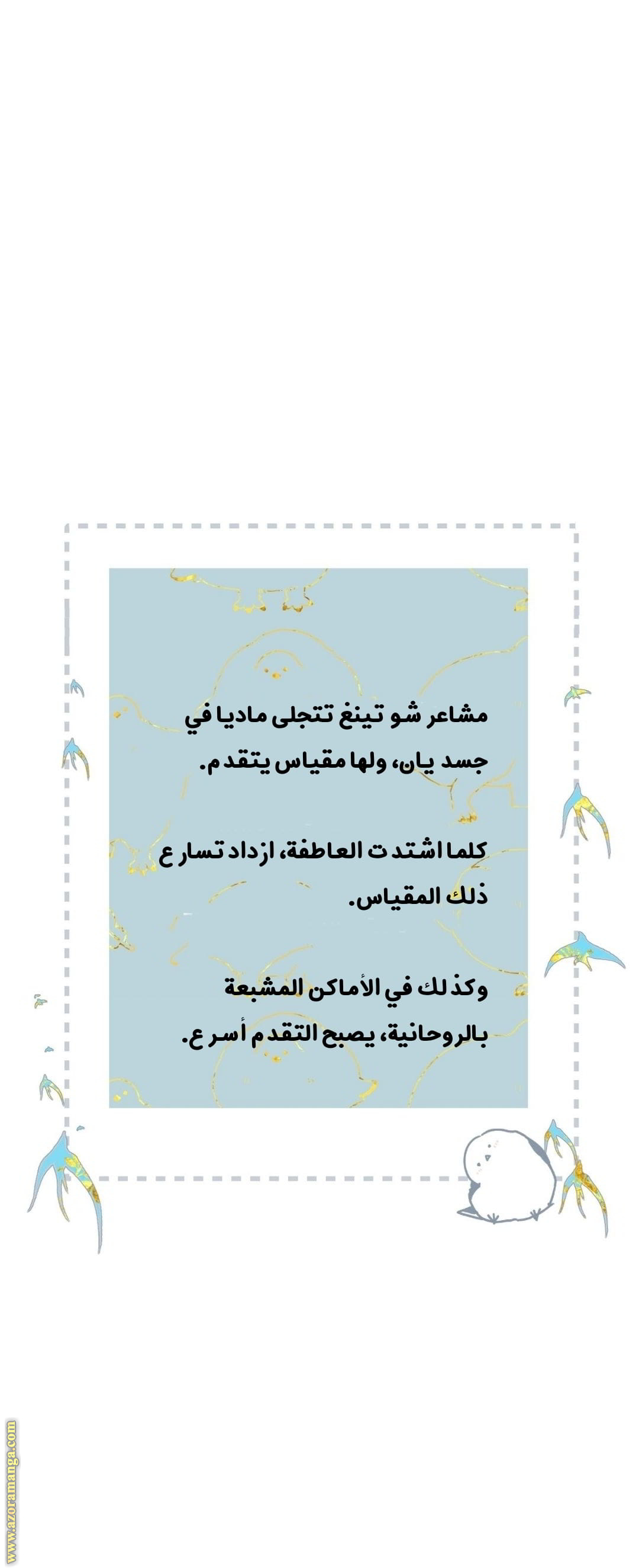 صفحة 15