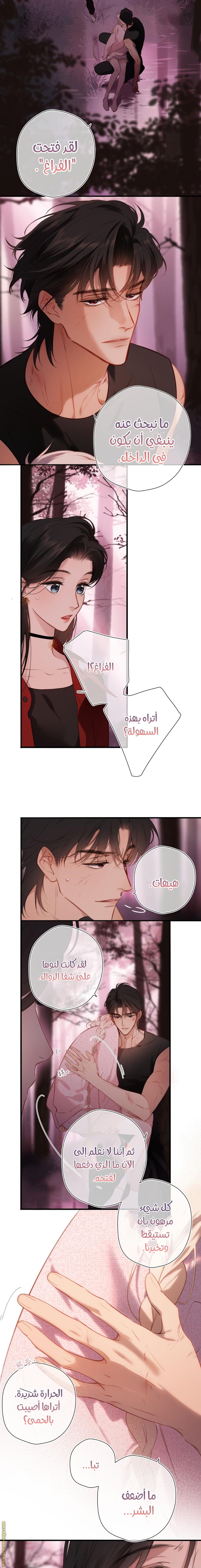 صفحة 9