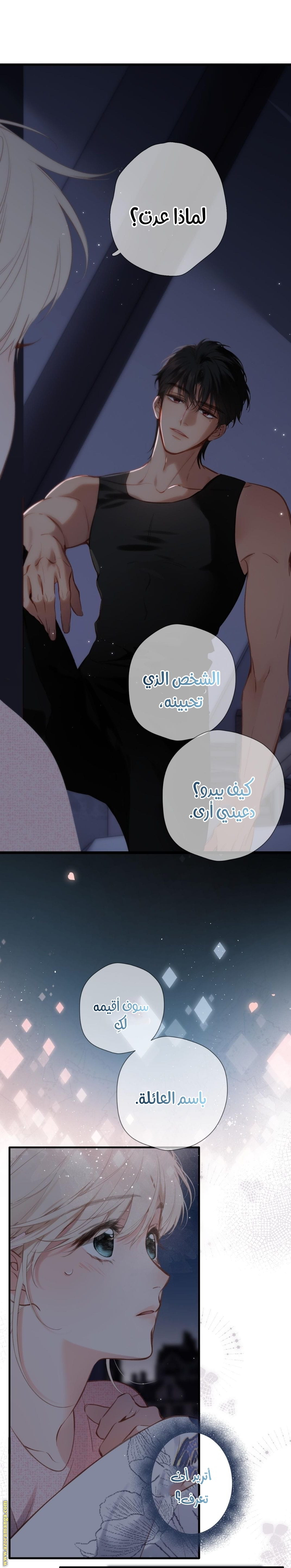 صفحة 5