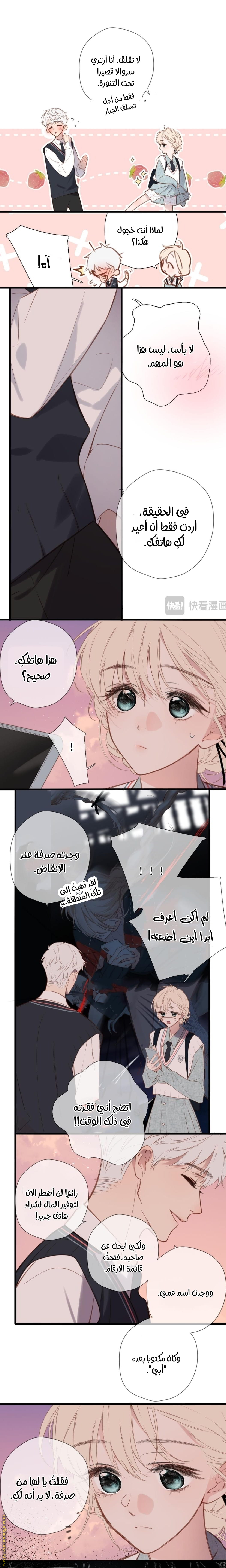 صفحة 12