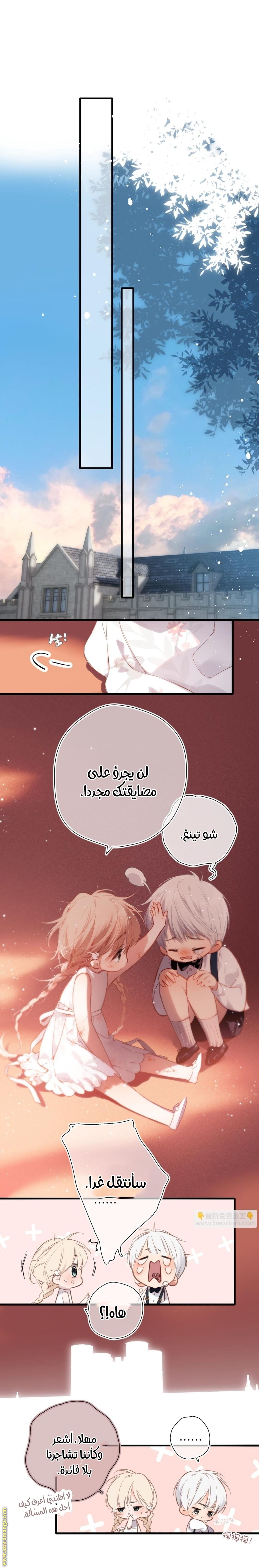 صفحة 9