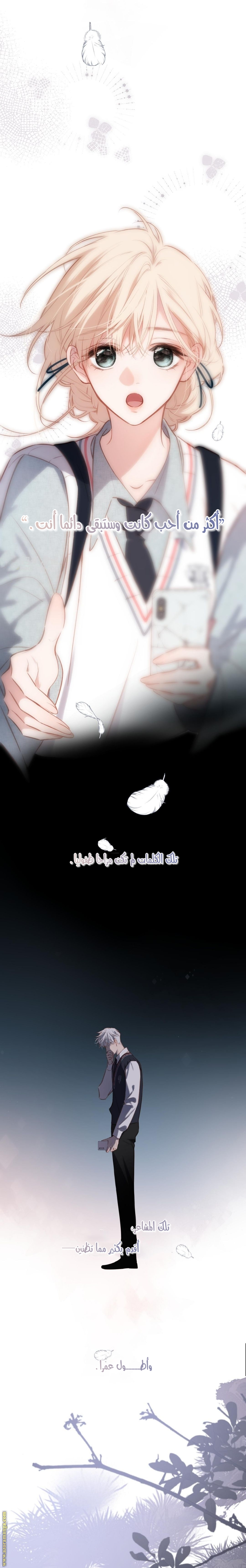 صفحة 5
