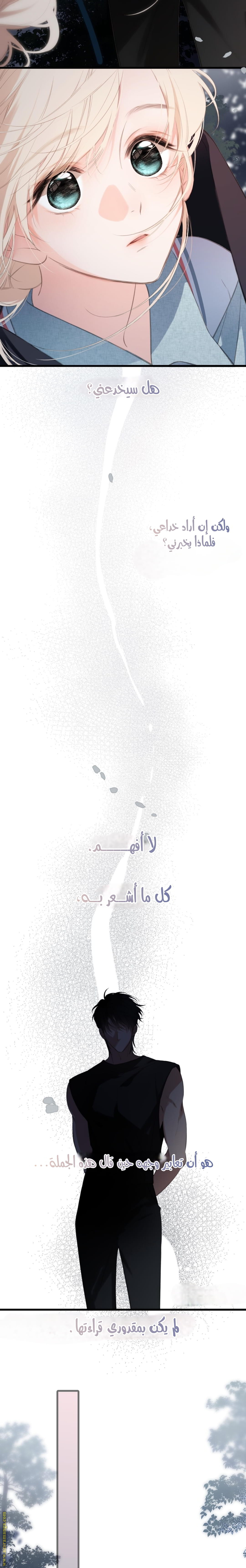 صفحة 9