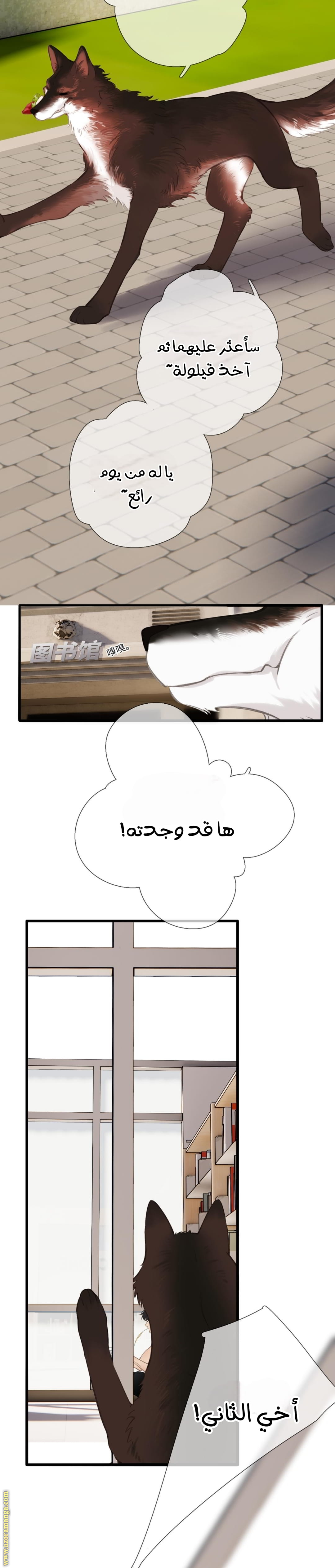 صفحة 18