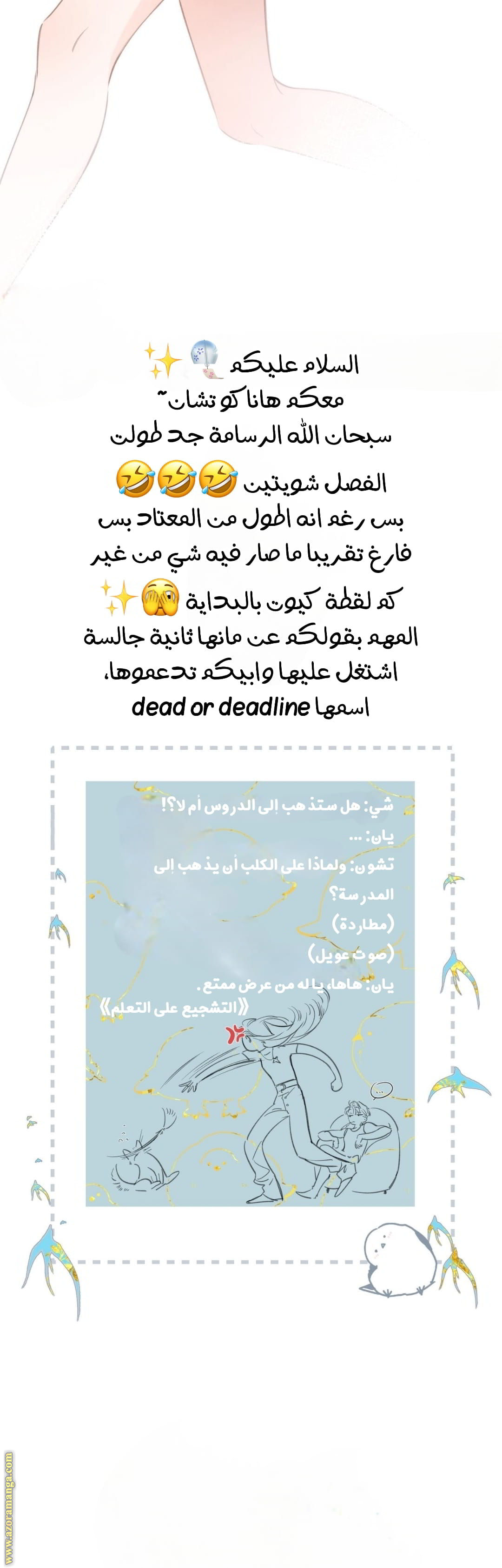 صفحة 23