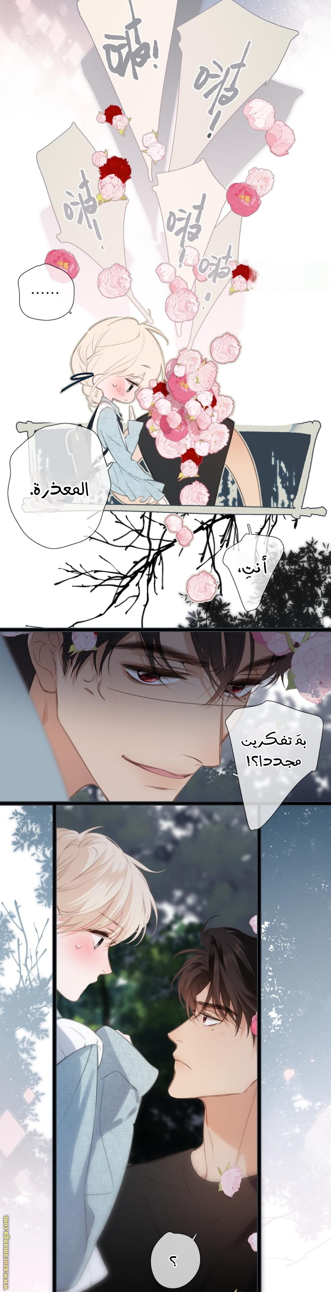 صفحة 9